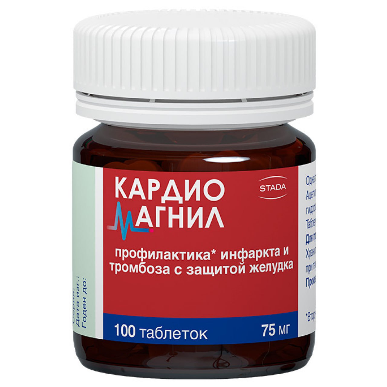 Cardiomagnyl Tablets 75 mg for Wellness Support